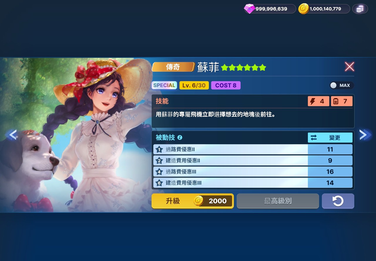 230308_netmarble_ (15)